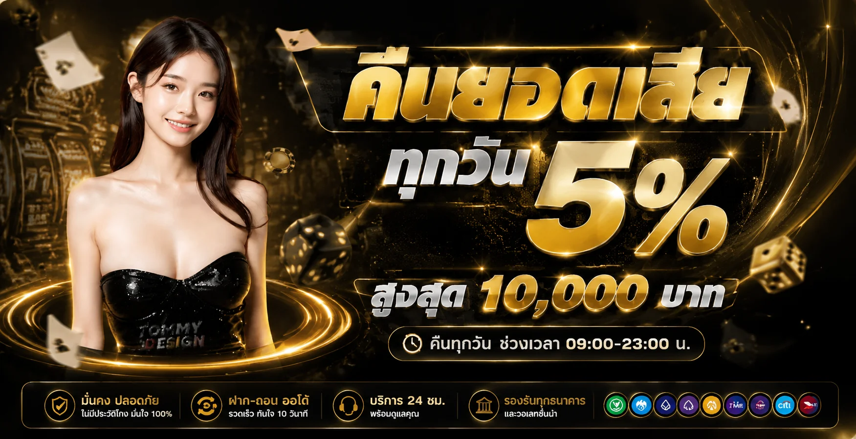 UFAPLUS888 เว็บตรง สล็อต บาคาร่า ฝากถอนออโต้