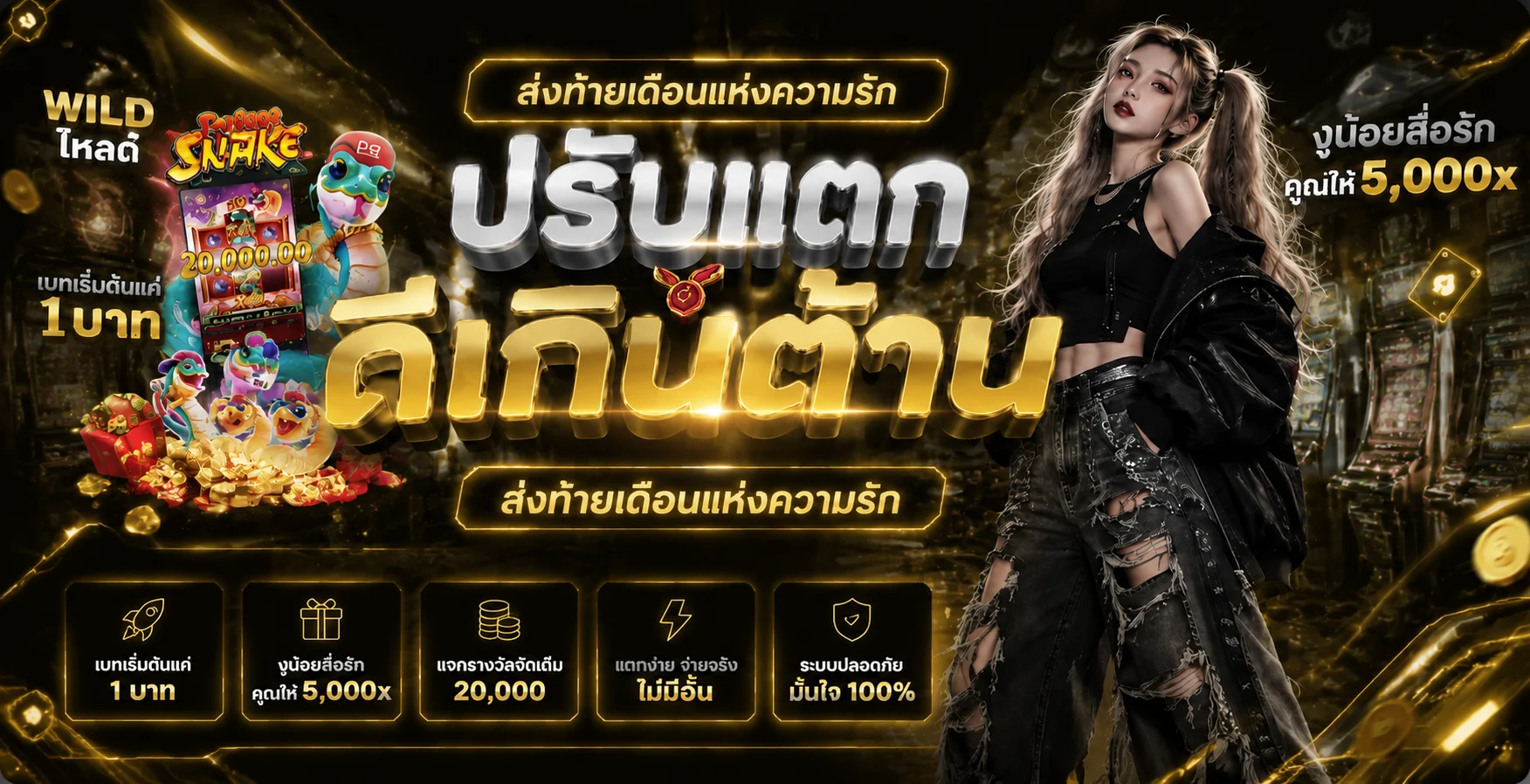 หน้าหลัก UFAPLUS888 เว็บตรงสล็อตและบาคาร่าออนไลน์