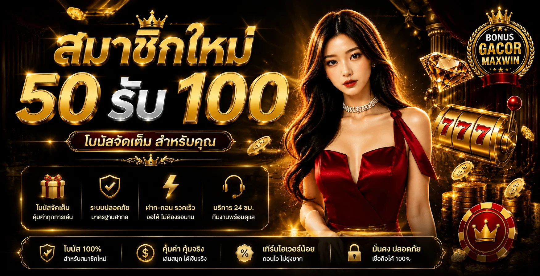 เกมสล็อตยอดนิยมบน UFAPLUS888 จากค่ายชั้นนำ